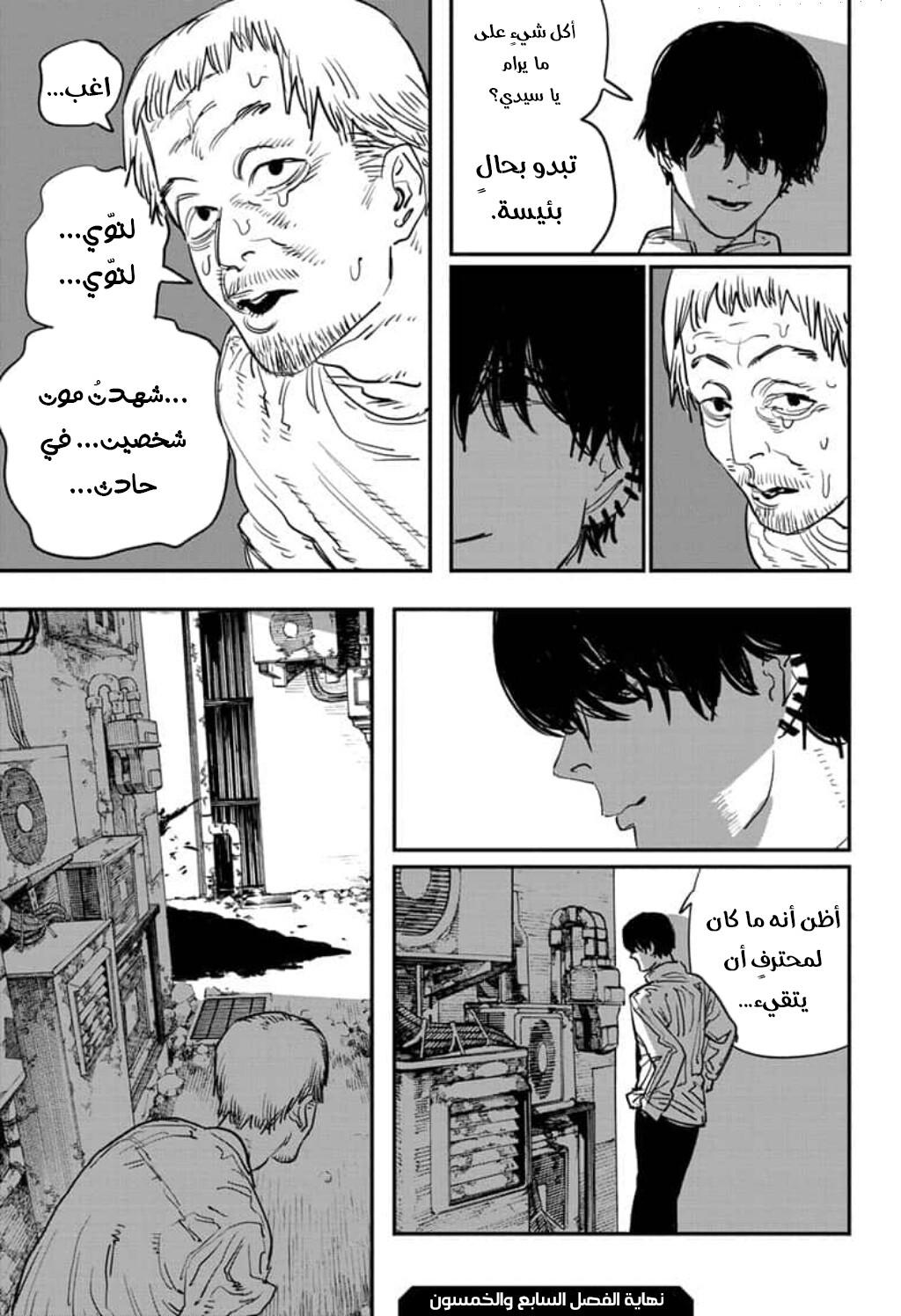 صفحة 20