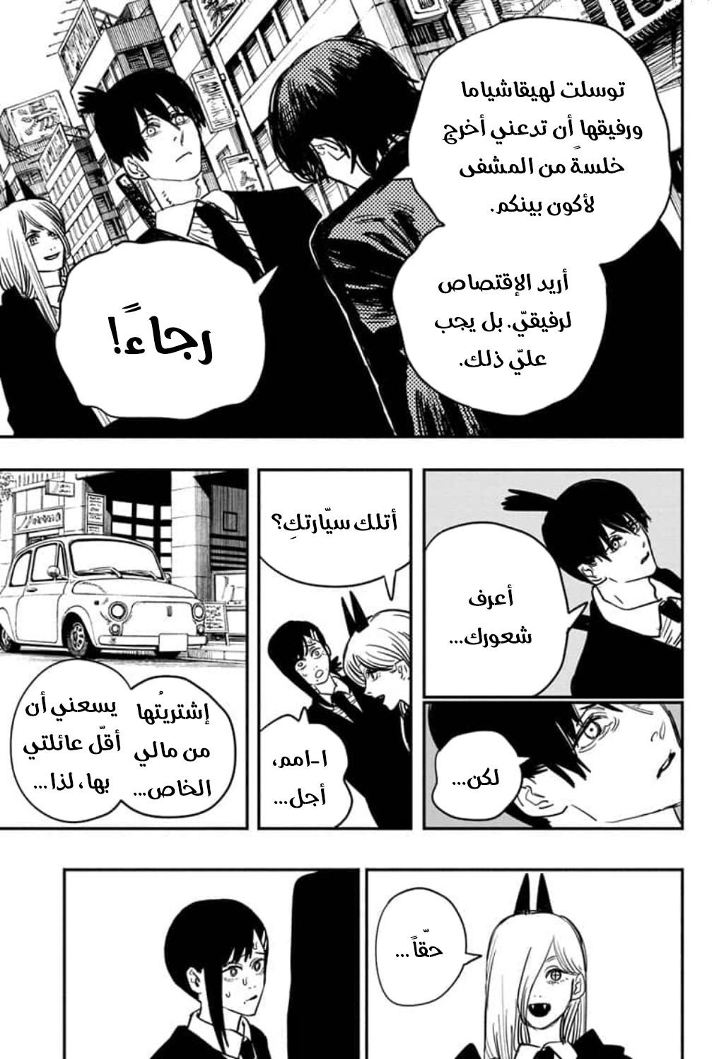 صفحة 4