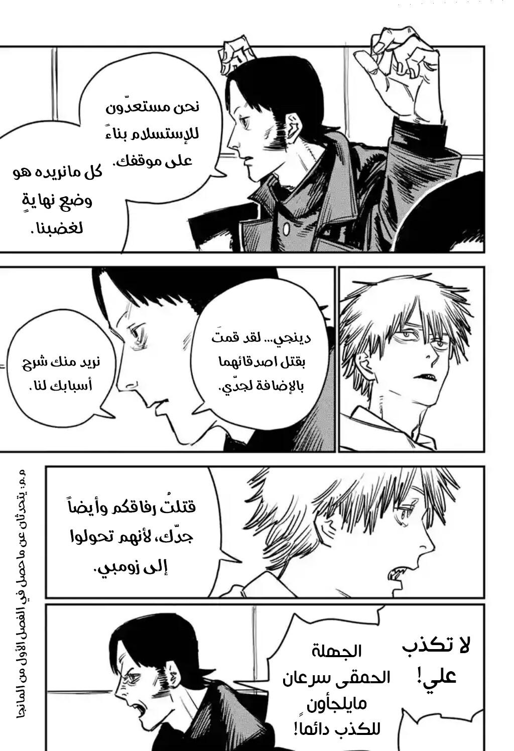 صفحة 12
