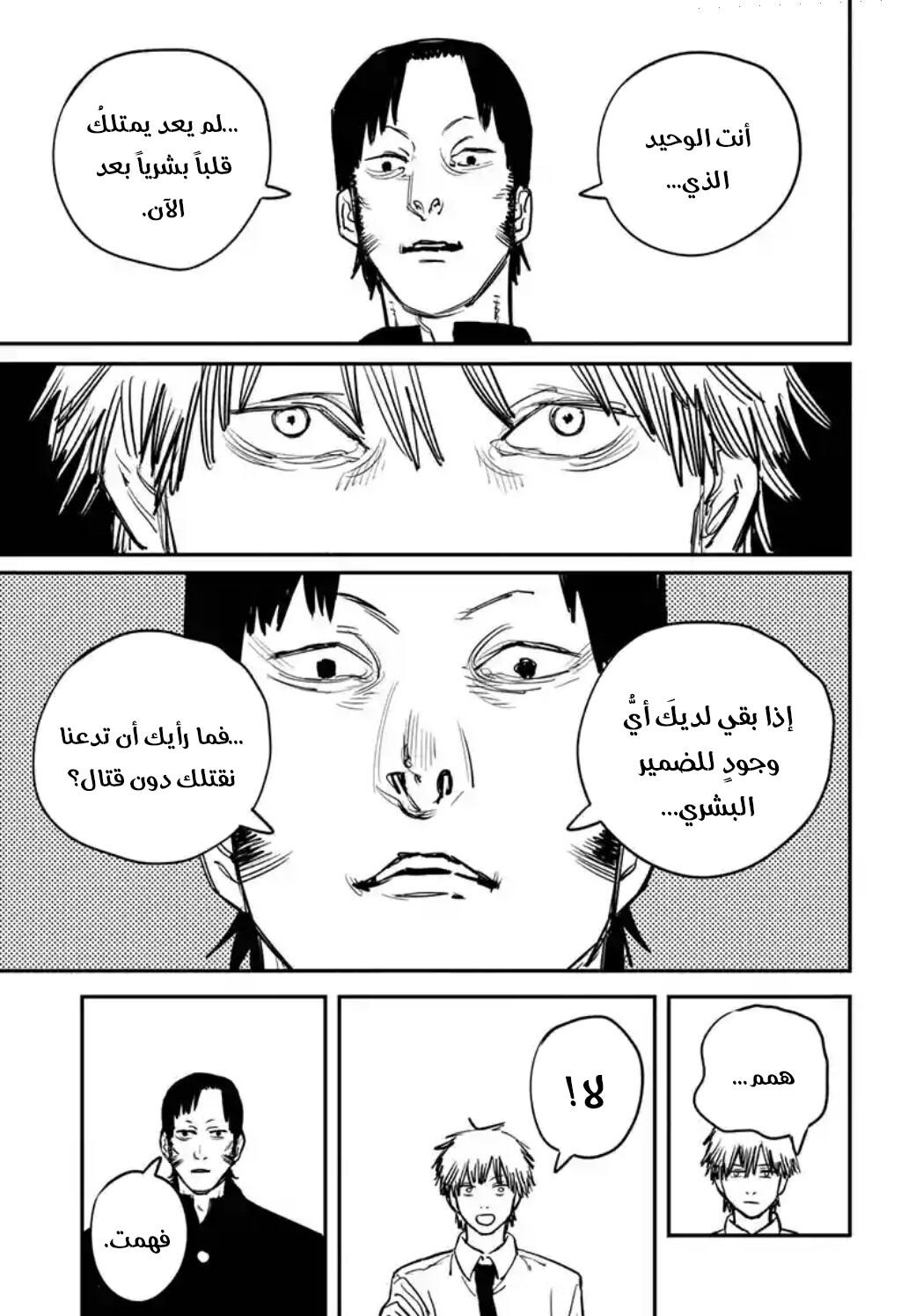 صفحة 14