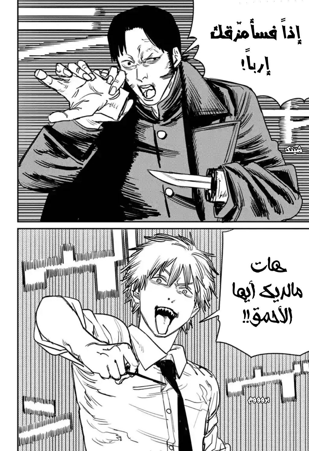 صفحة 15