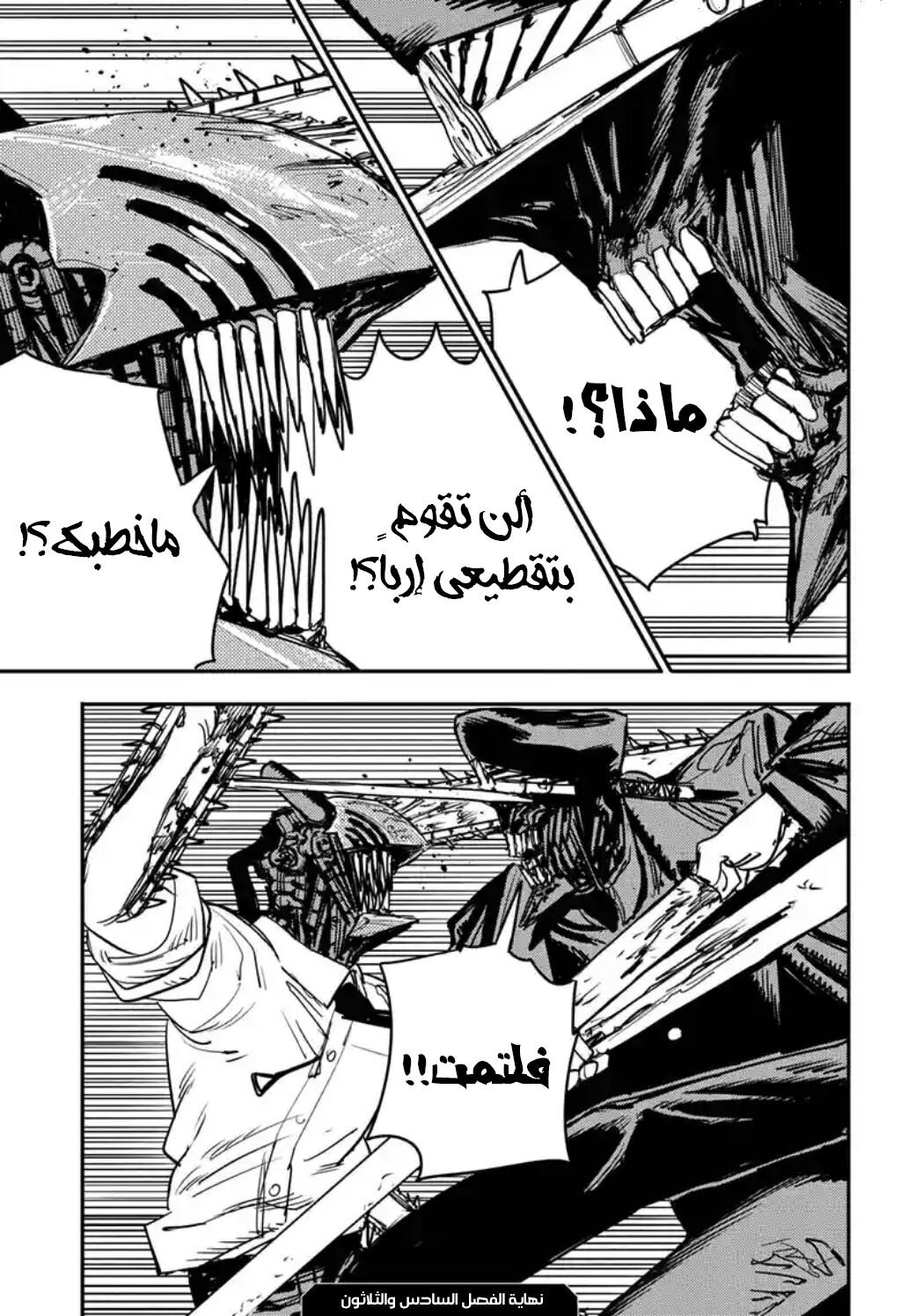 صفحة 19