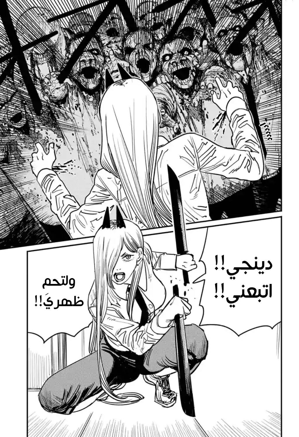 صفحة 6