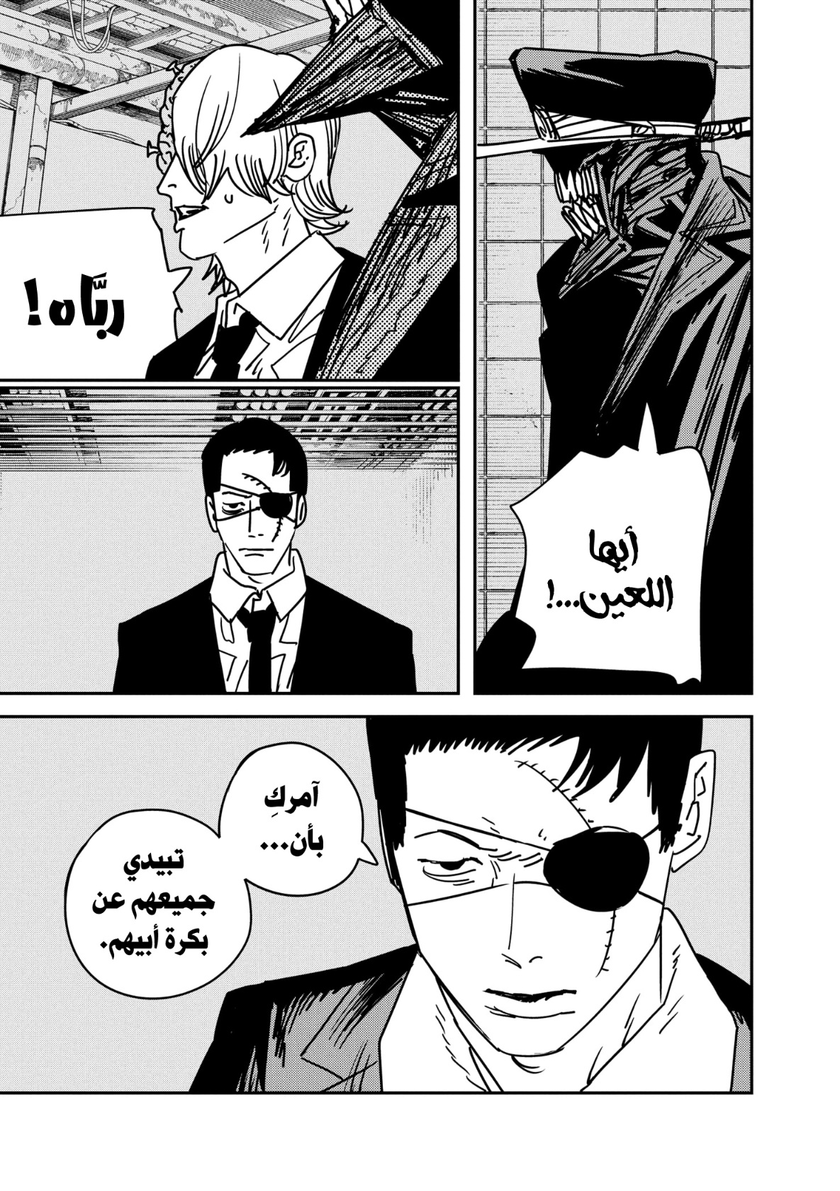 صفحة 16