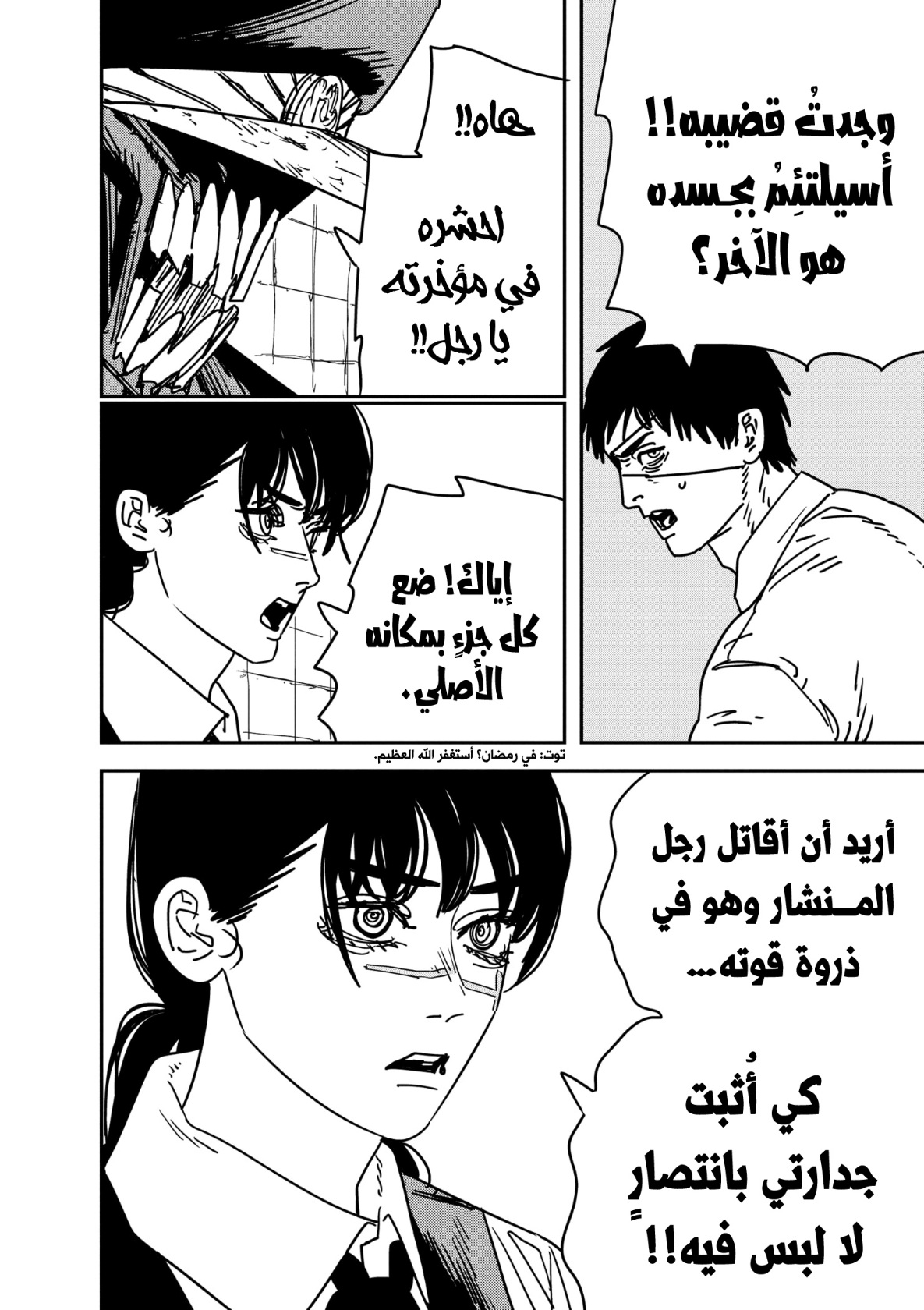 صفحة 9