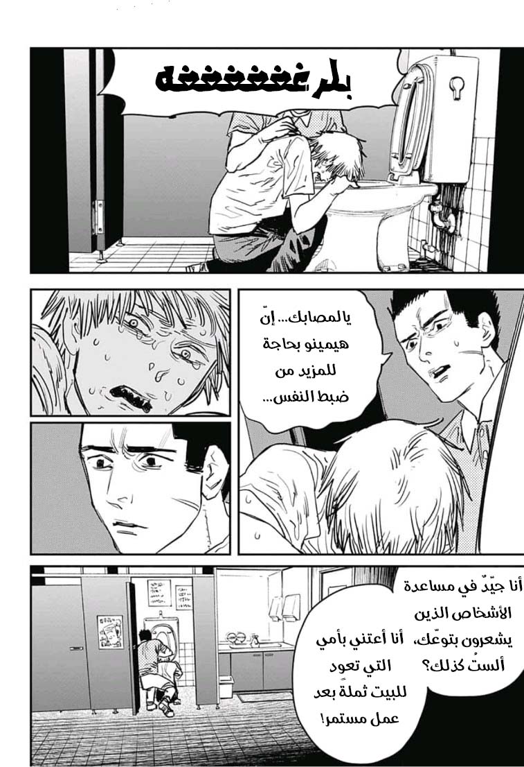 صفحة 14
