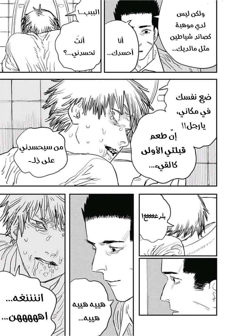 صفحة 15
