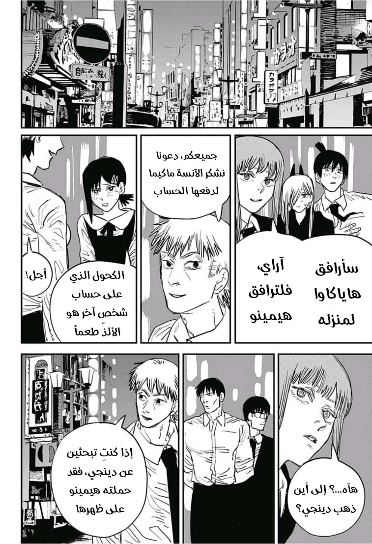صفحة 16