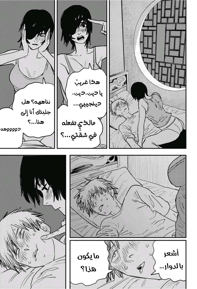صفحة 19