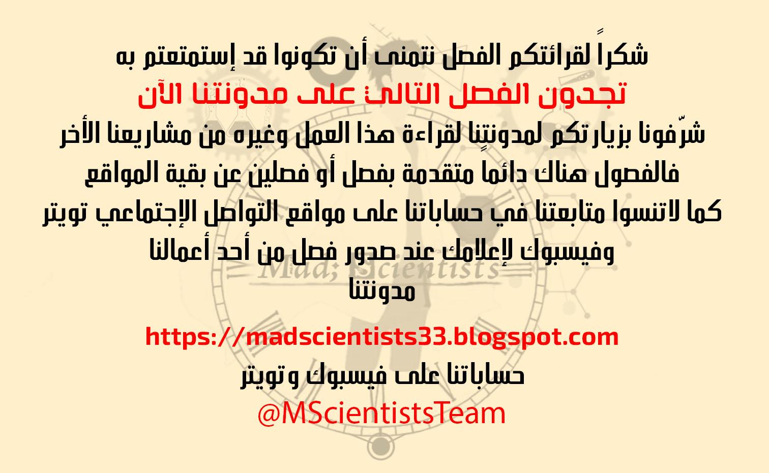 صفحة 22