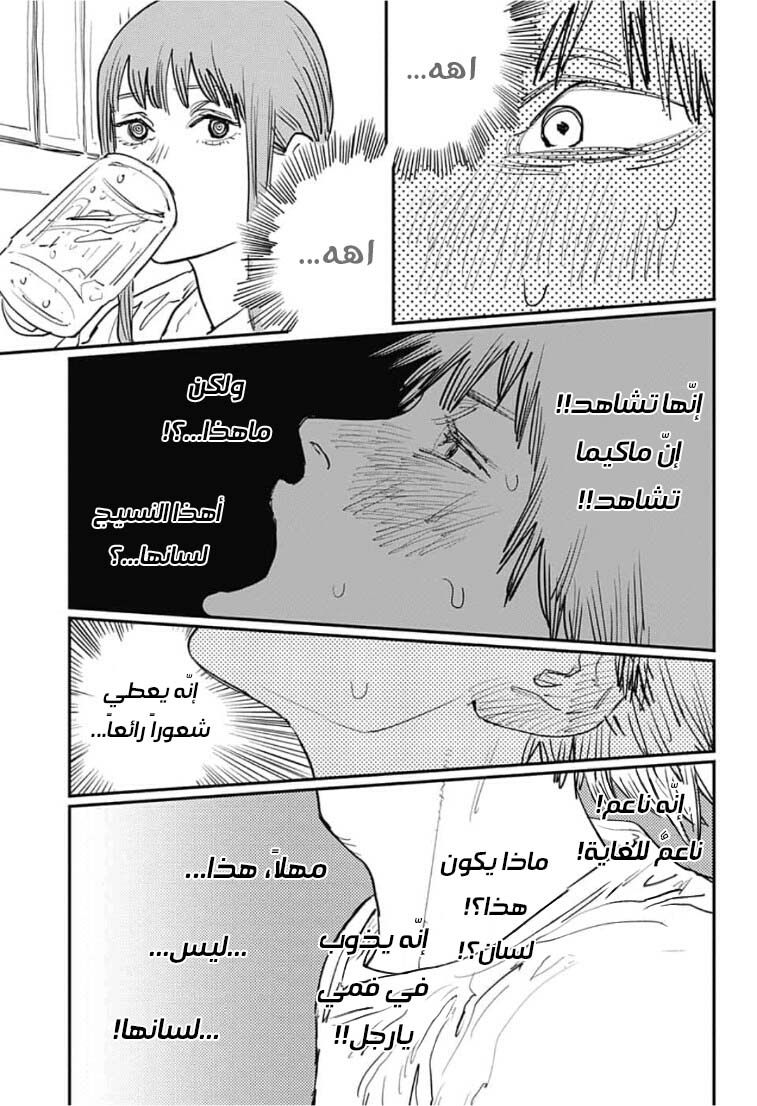 صفحة 9