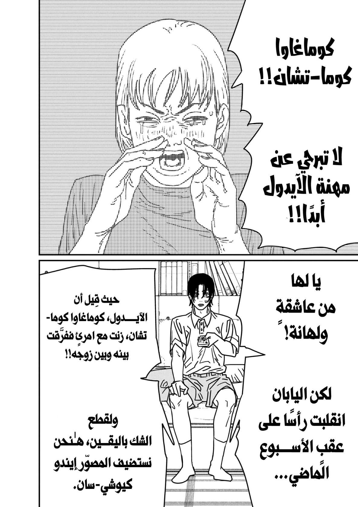 صفحة 5
