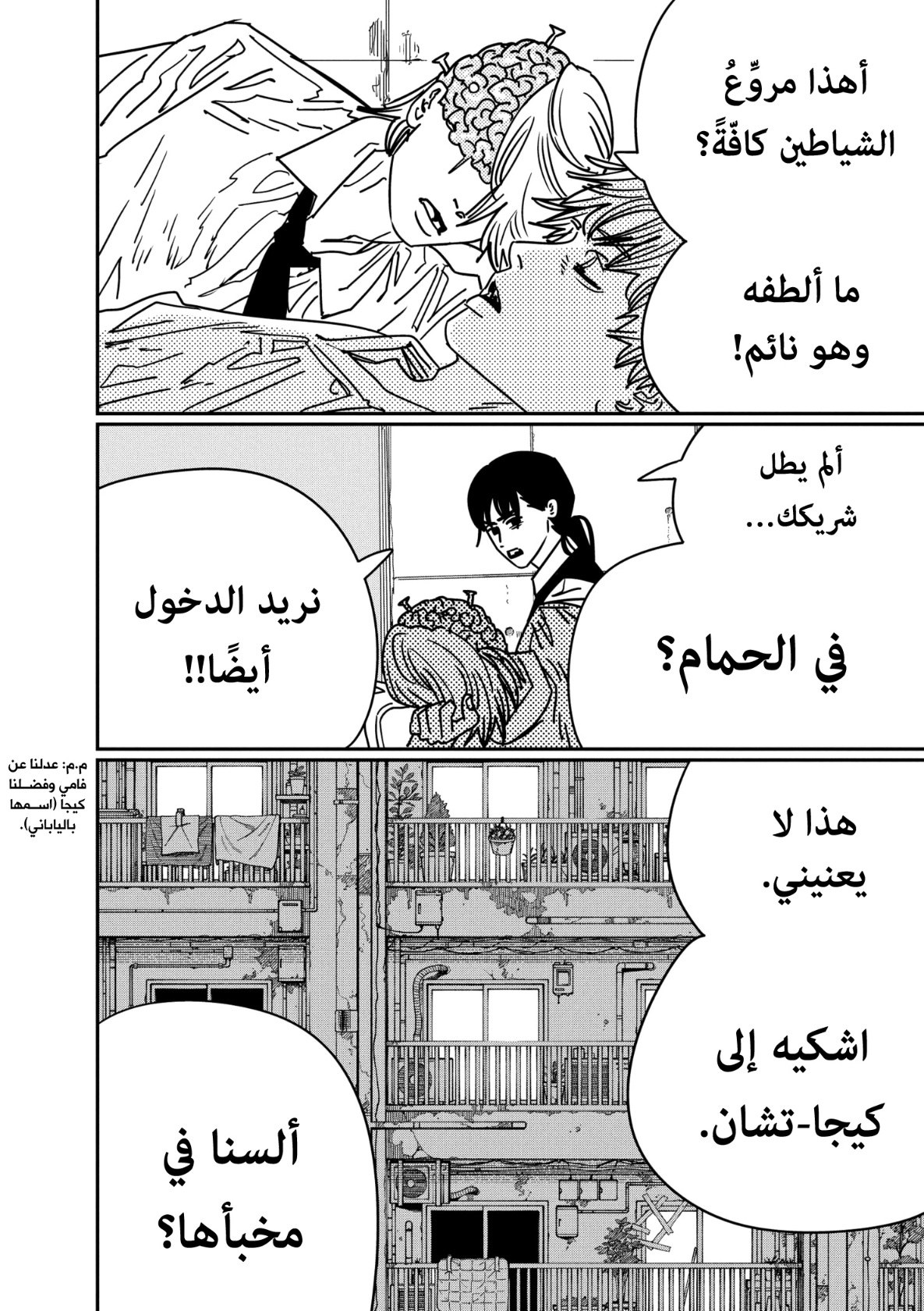 صفحة 9