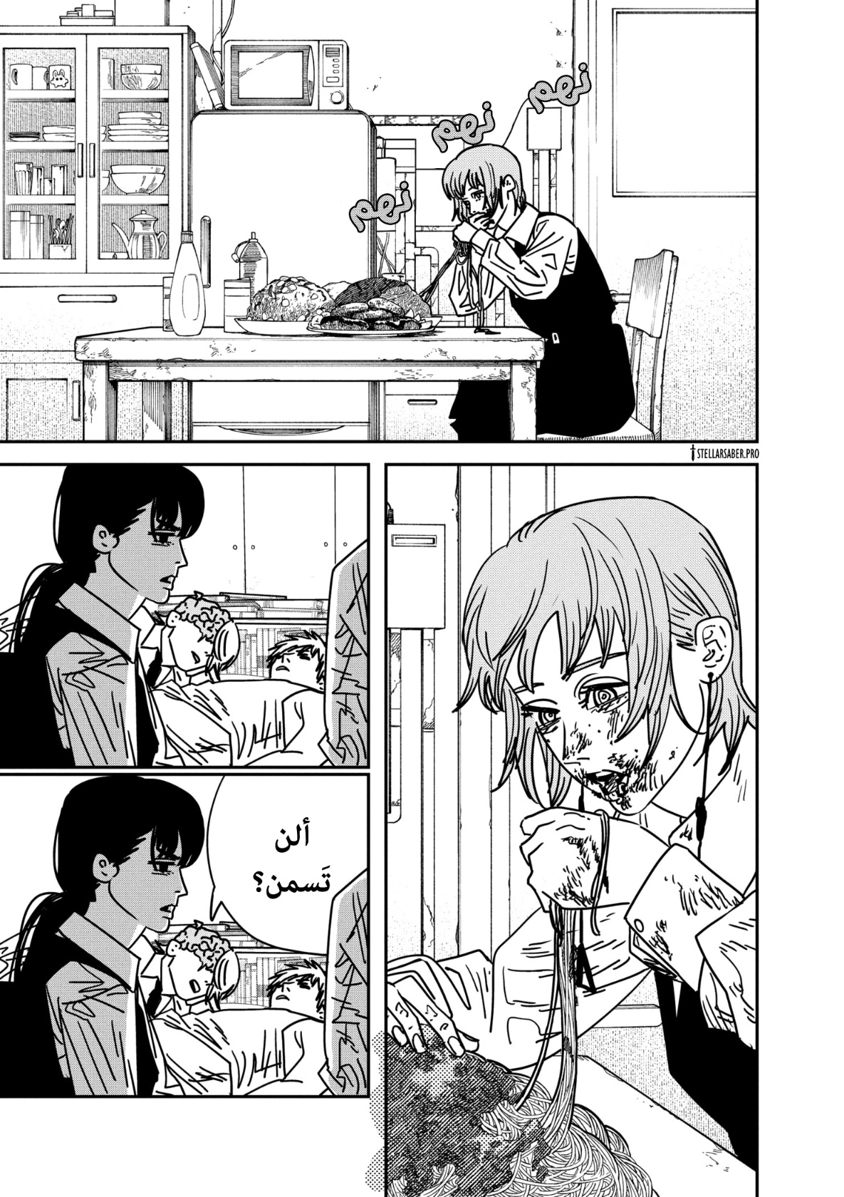 صفحة 10