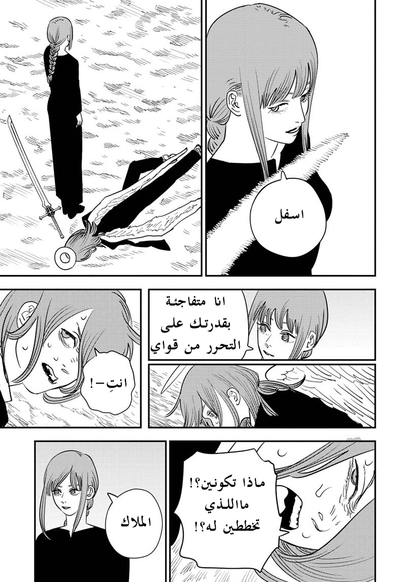 صفحة 4