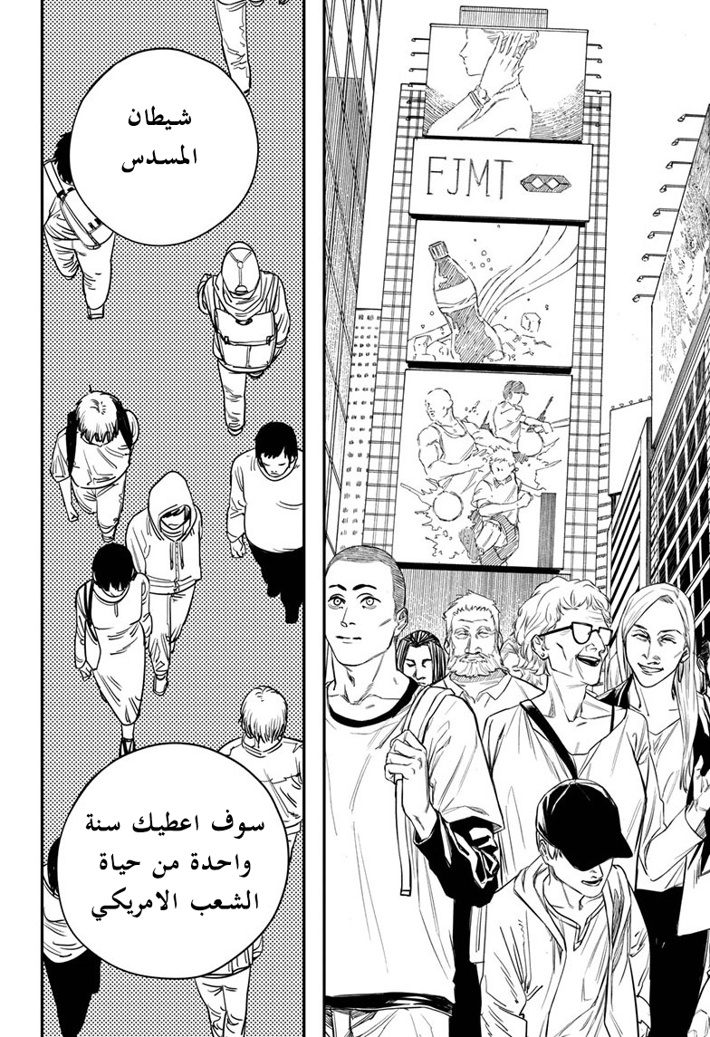 صفحة 9