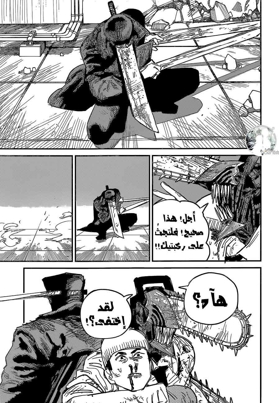 صفحة 10
