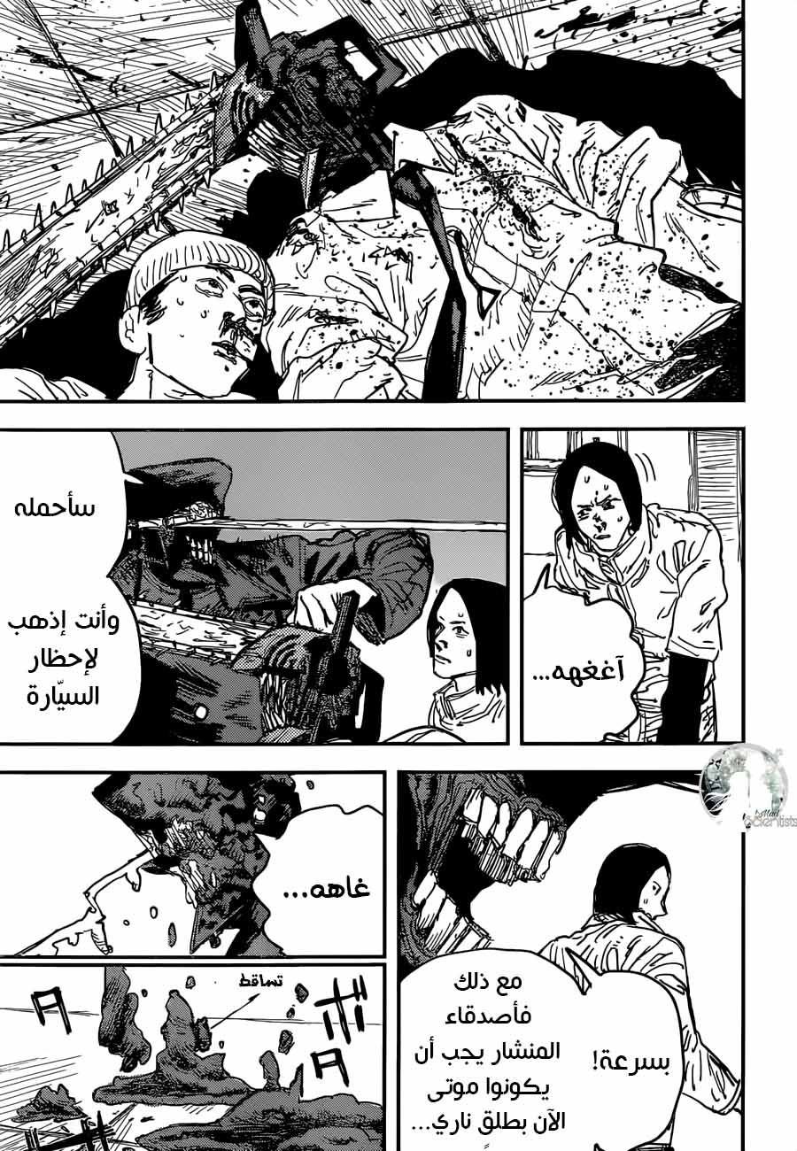 صفحة 12