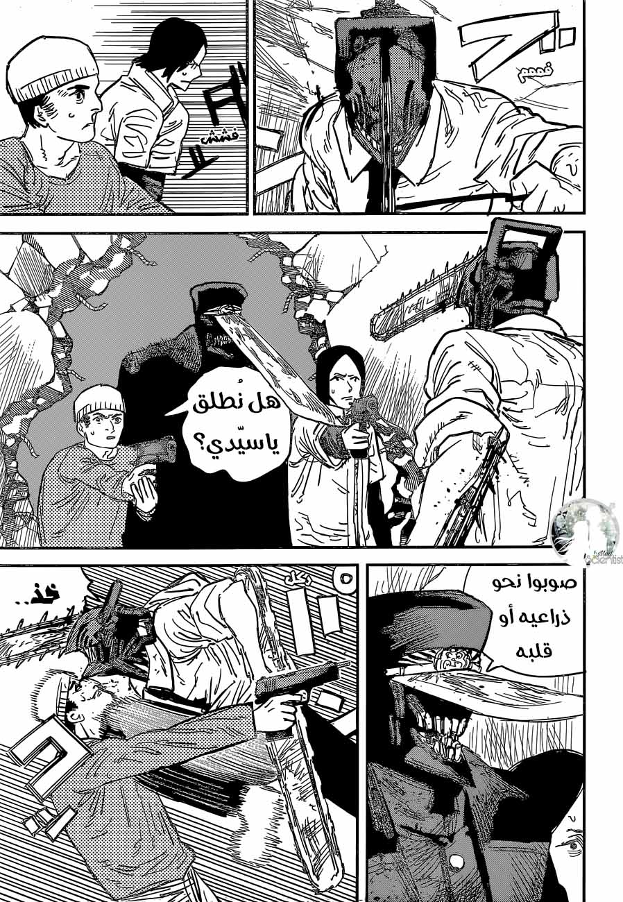 صفحة 6