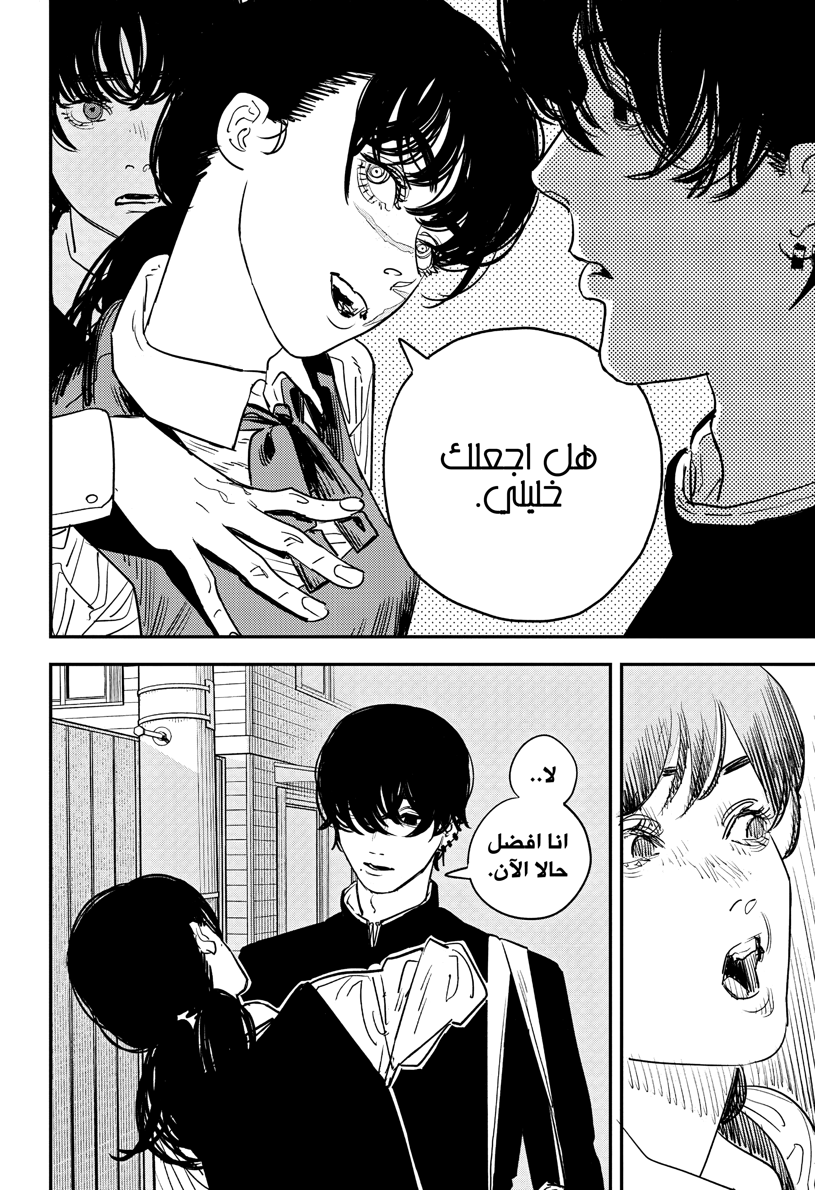 صفحة 16