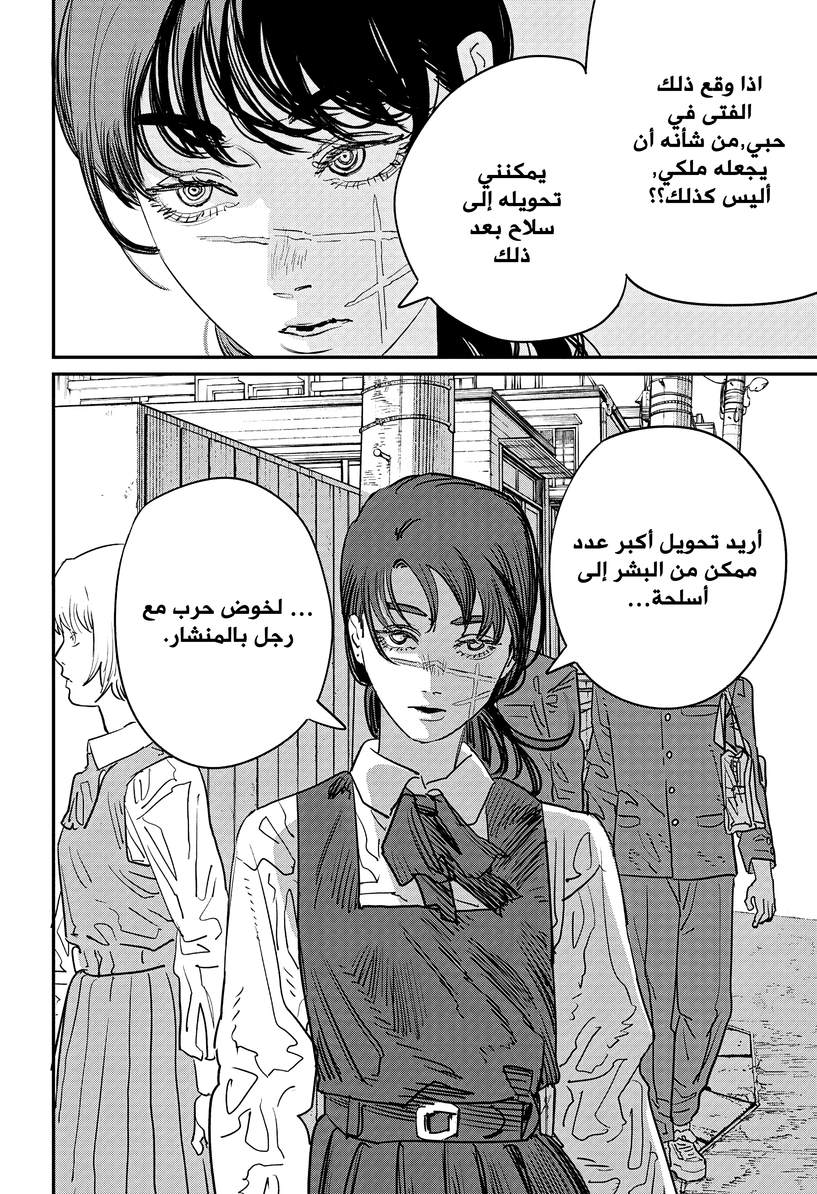 صفحة 18