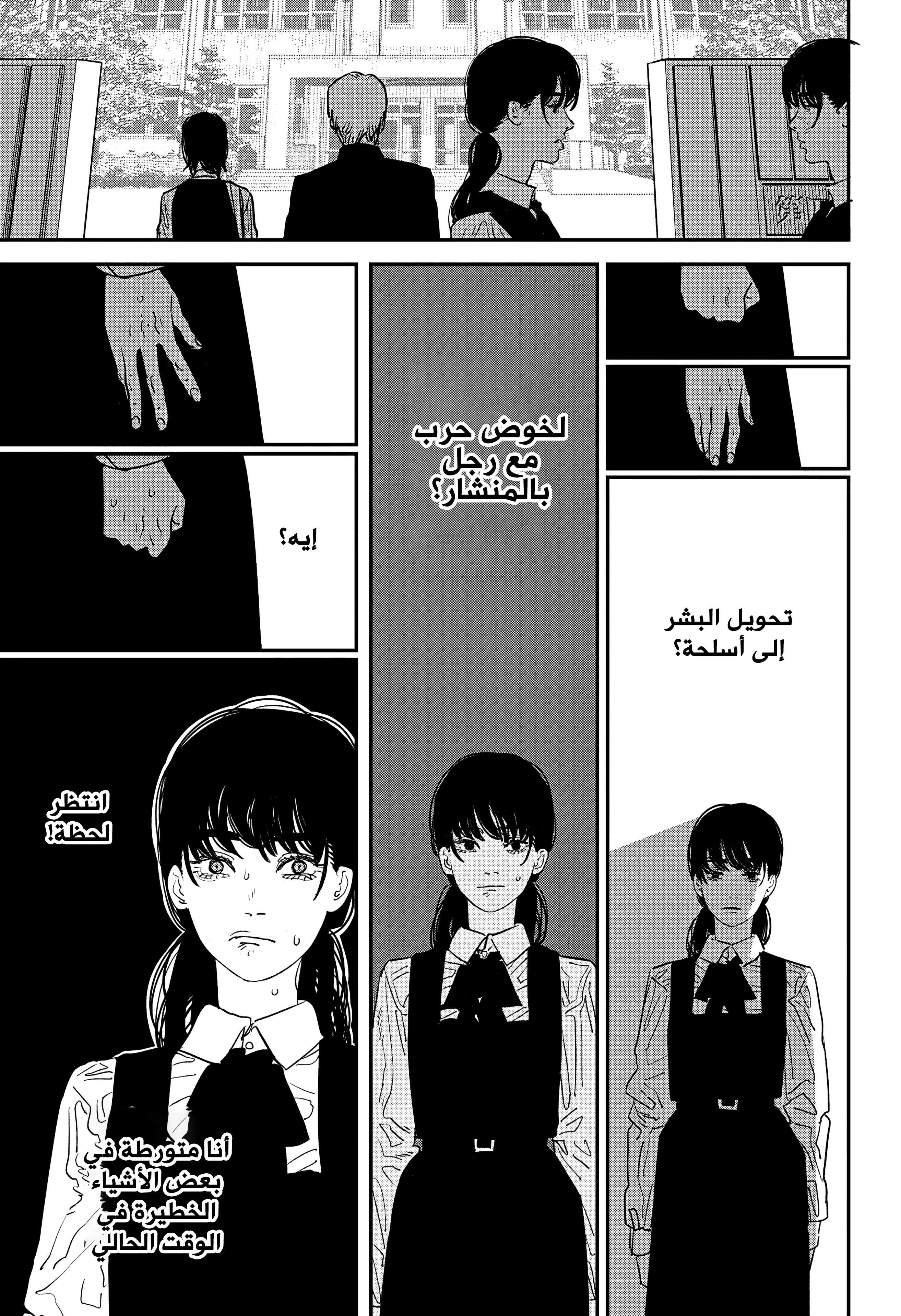 صفحة 19