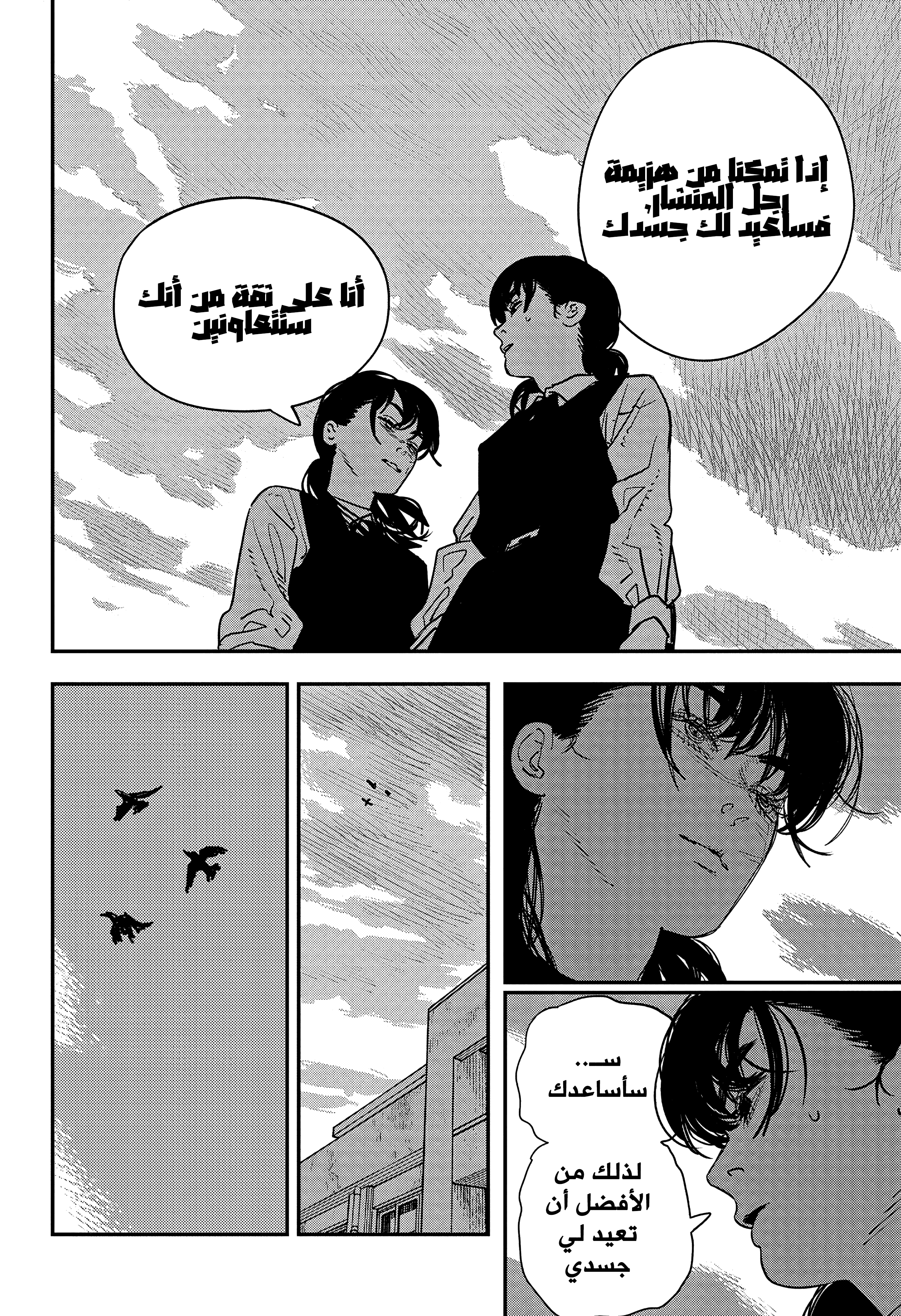 صفحة 22