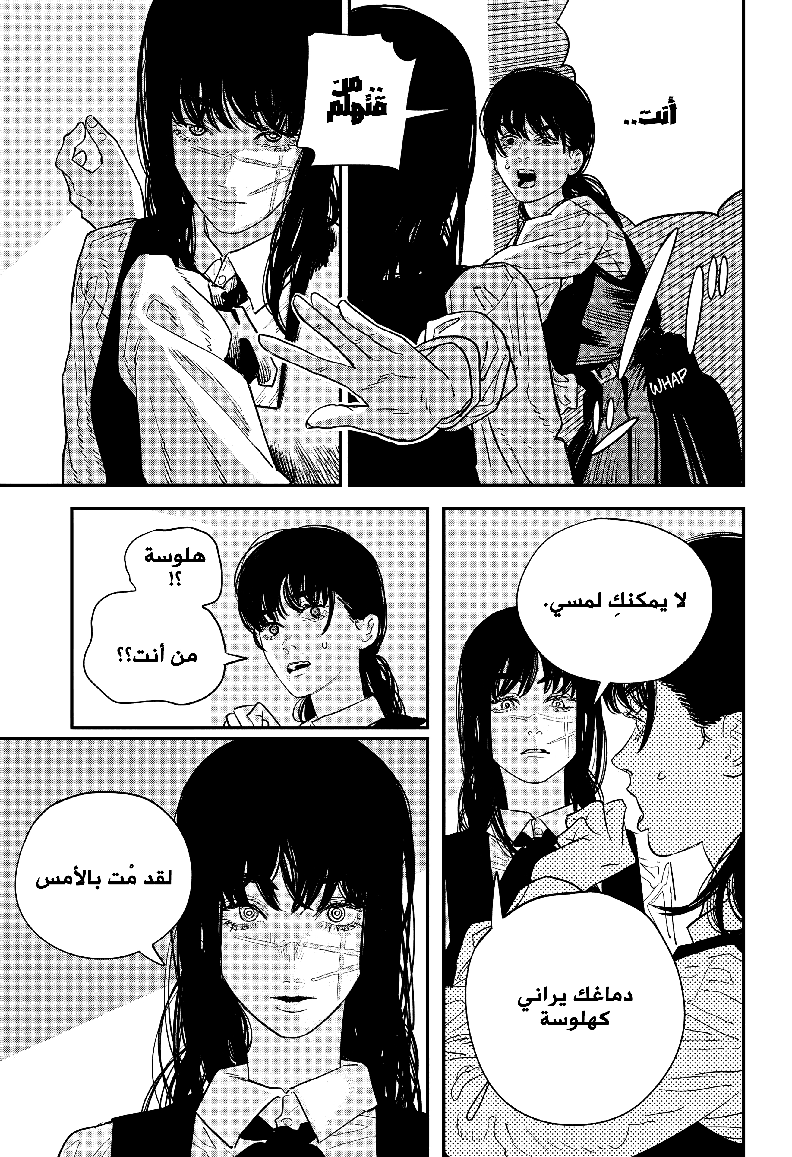صفحة 5
