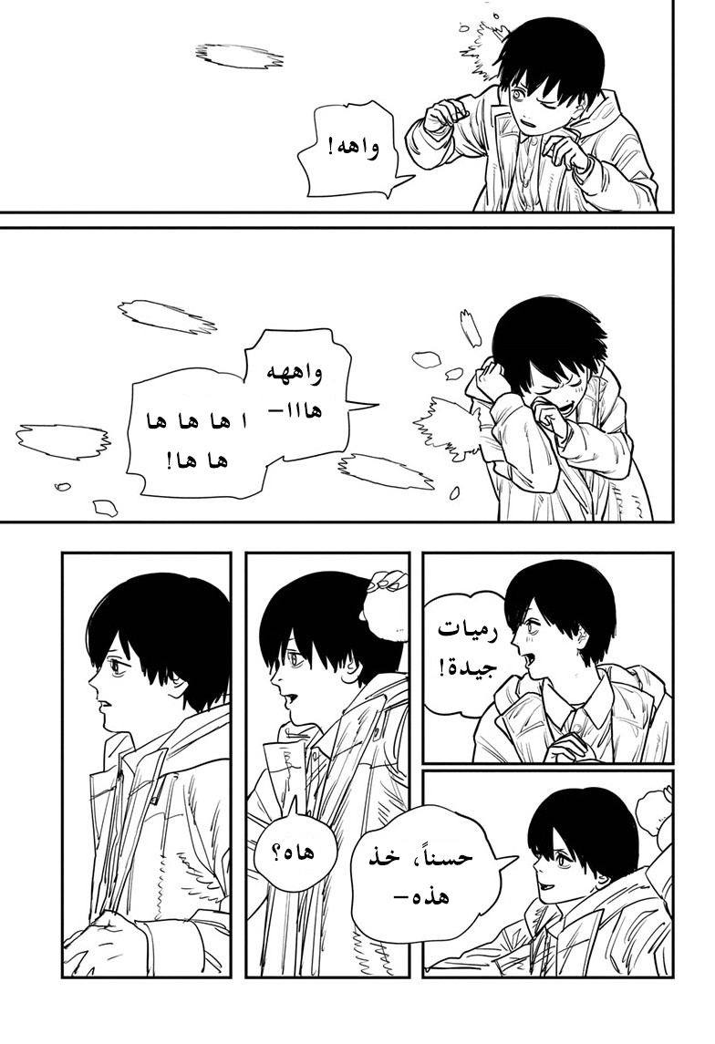 صفحة 12