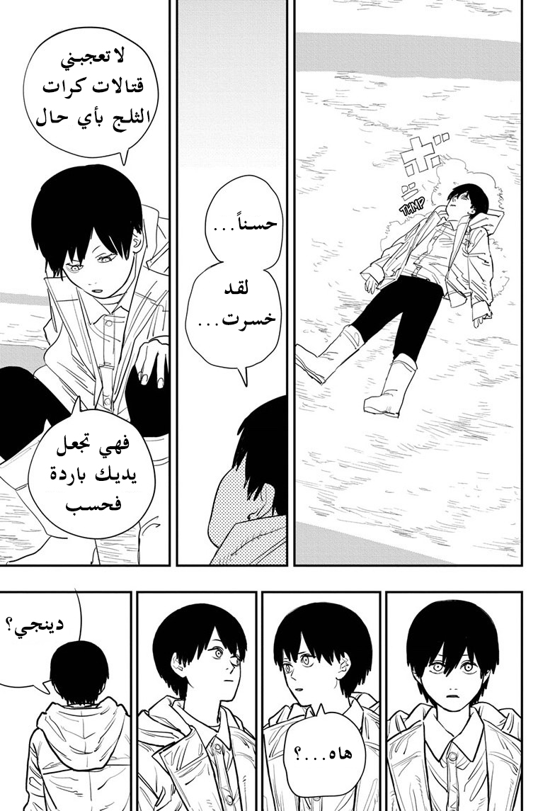 صفحة 14