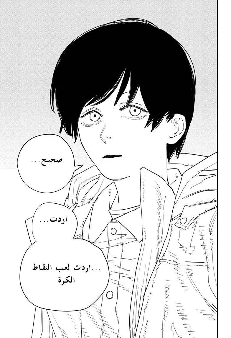 صفحة 16