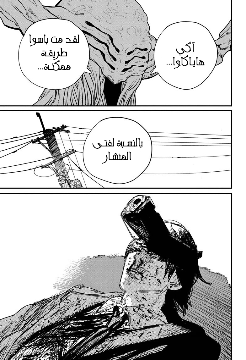 صفحة 19