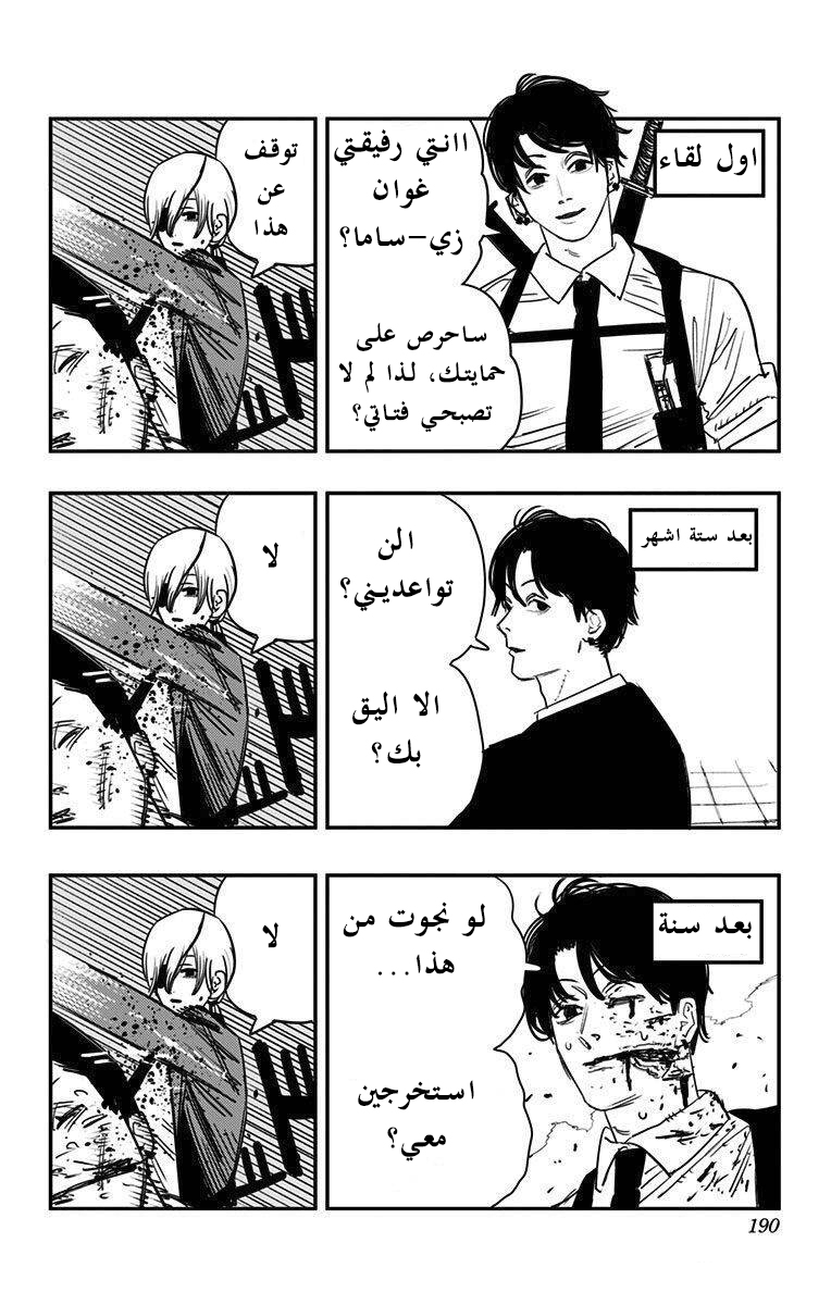 صفحة 22