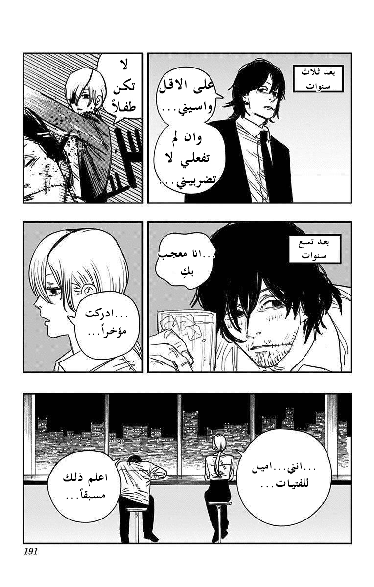 صفحة 23