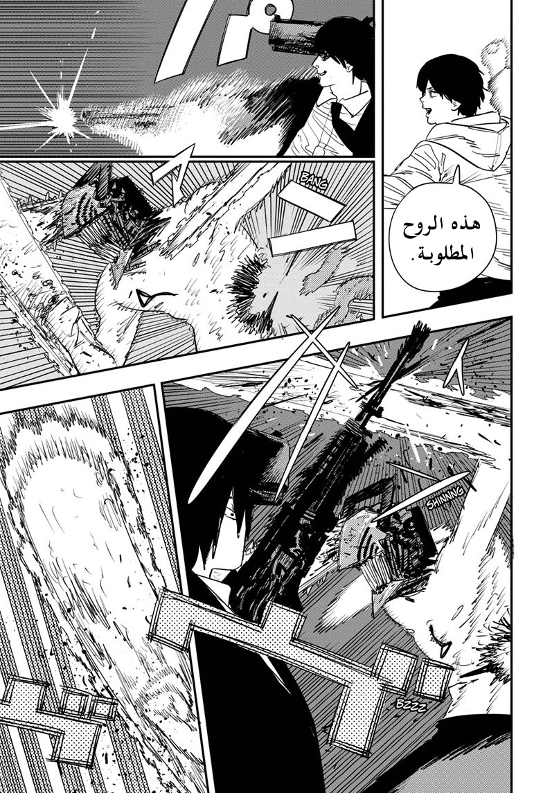 صفحة 4
