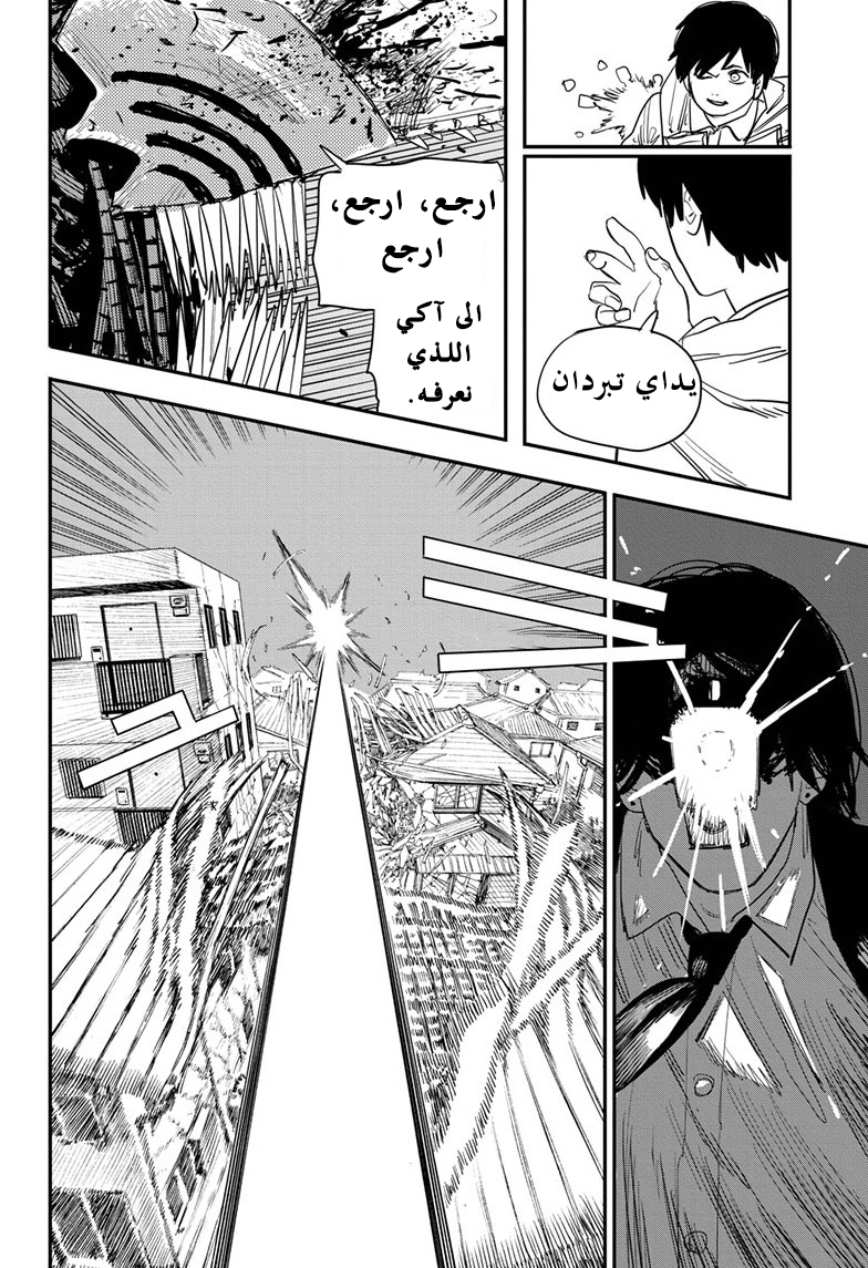 صفحة 5
