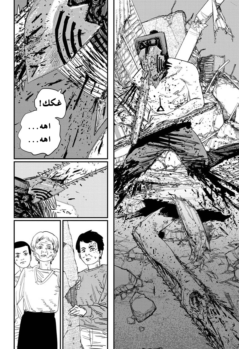 صفحة 7