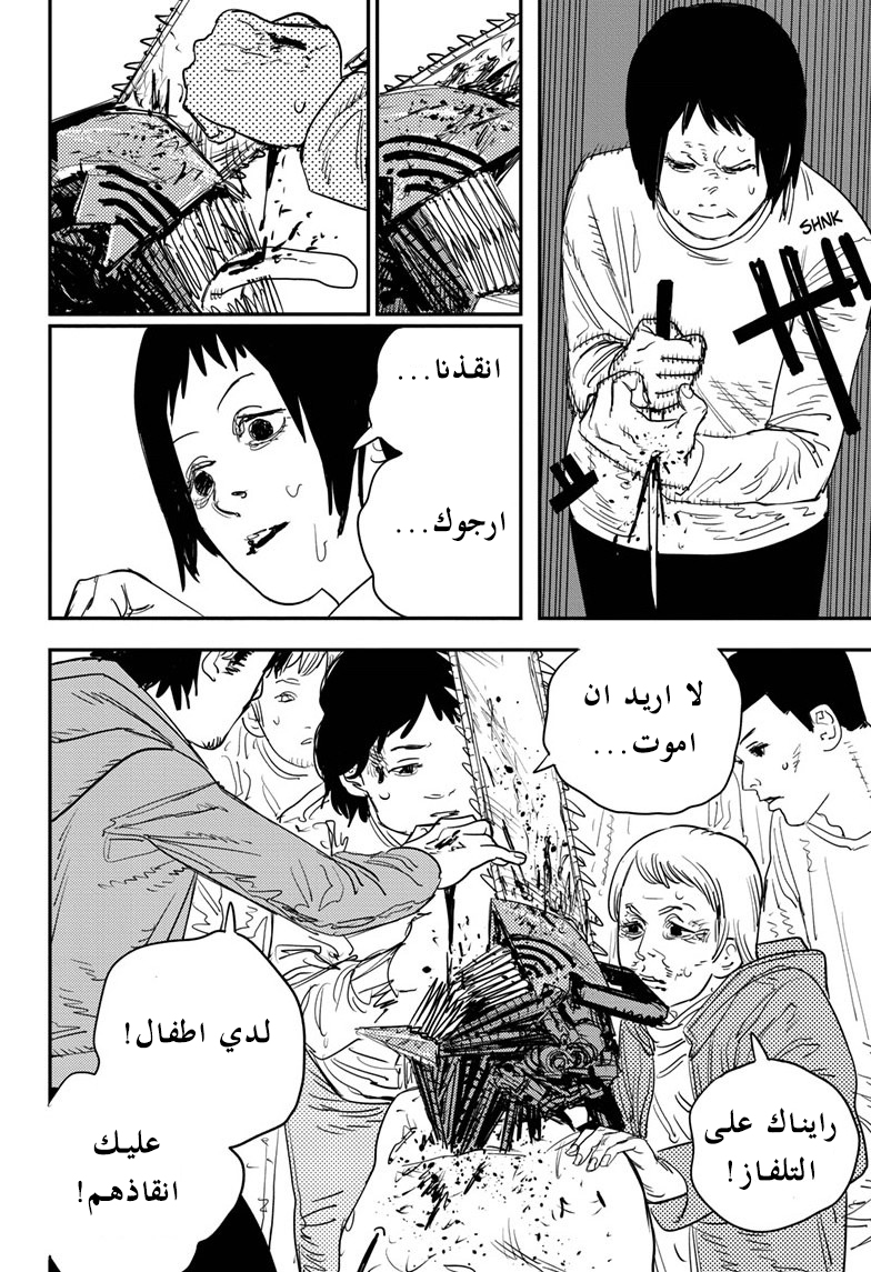 صفحة 9