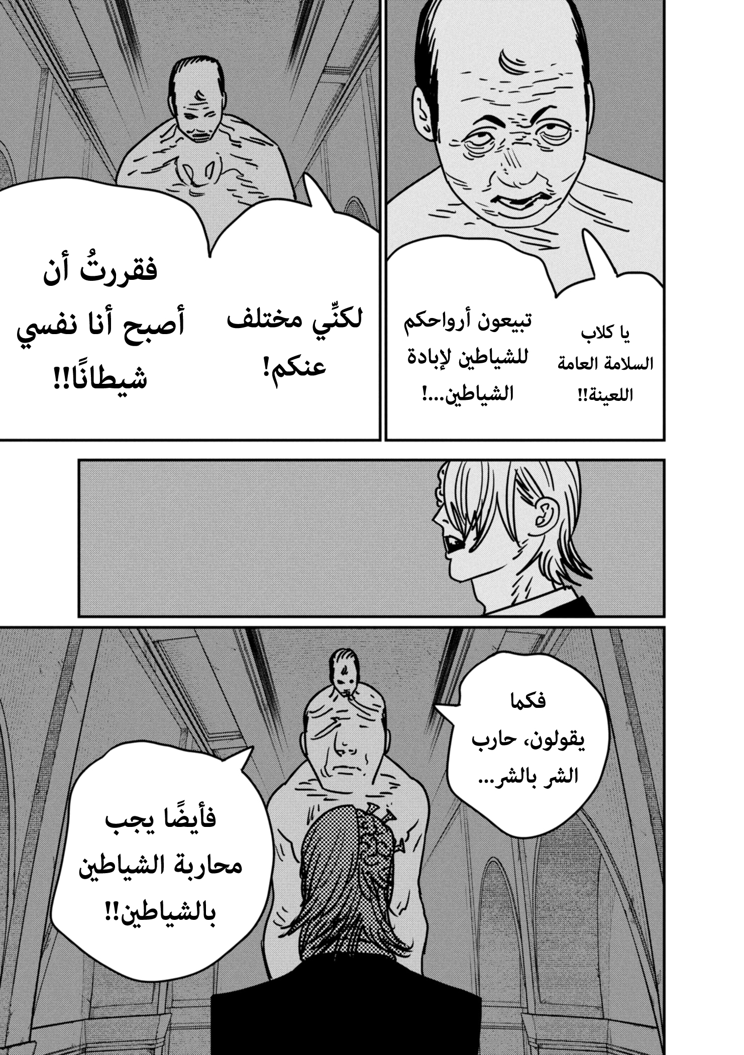 صفحة 12