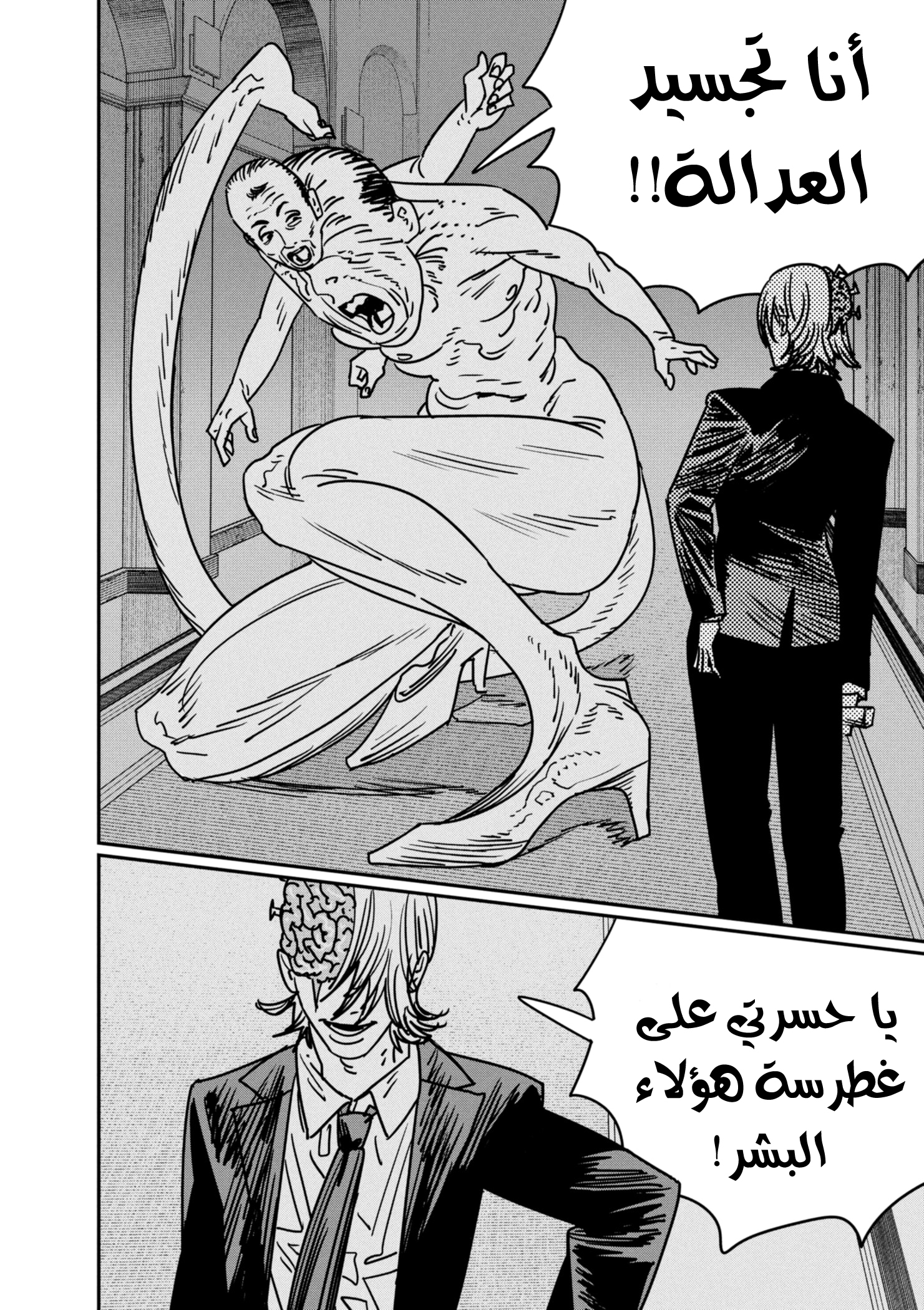 صفحة 13