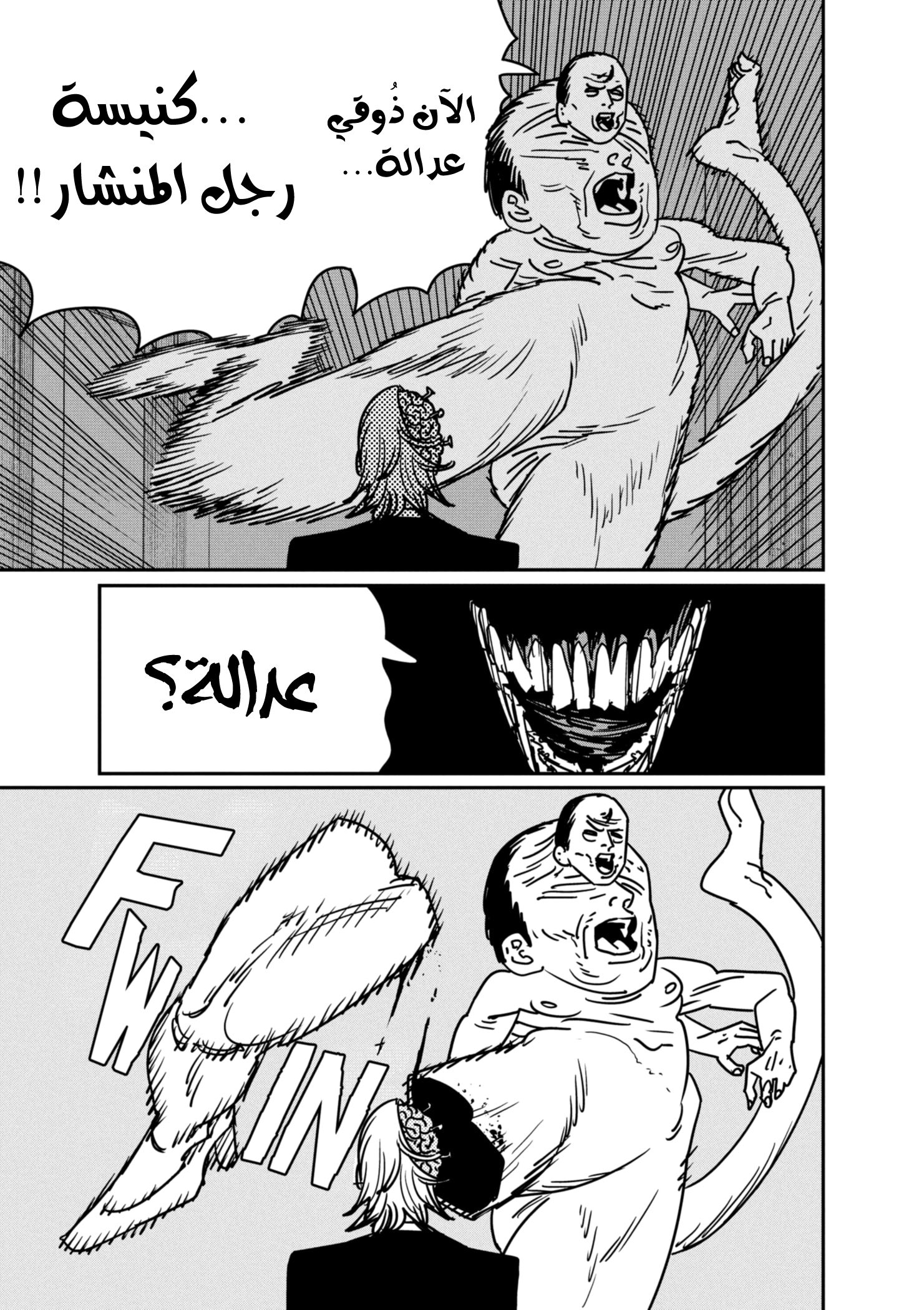 صفحة 14