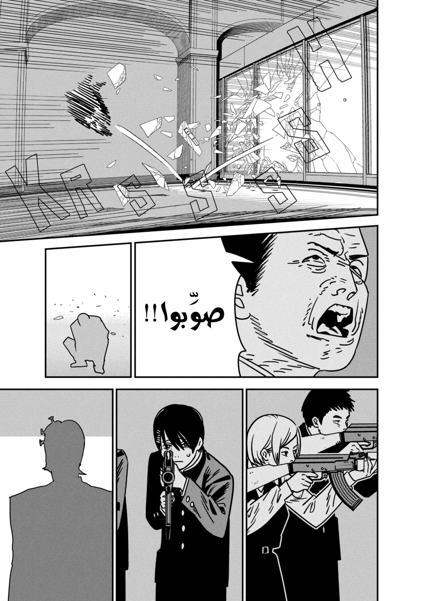 صفحة 4