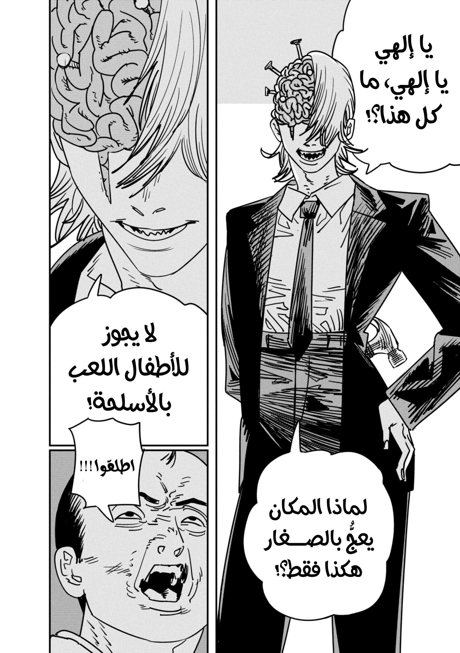 صفحة 5