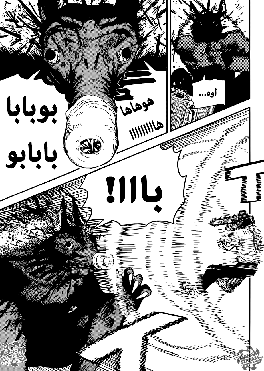 صفحة 10