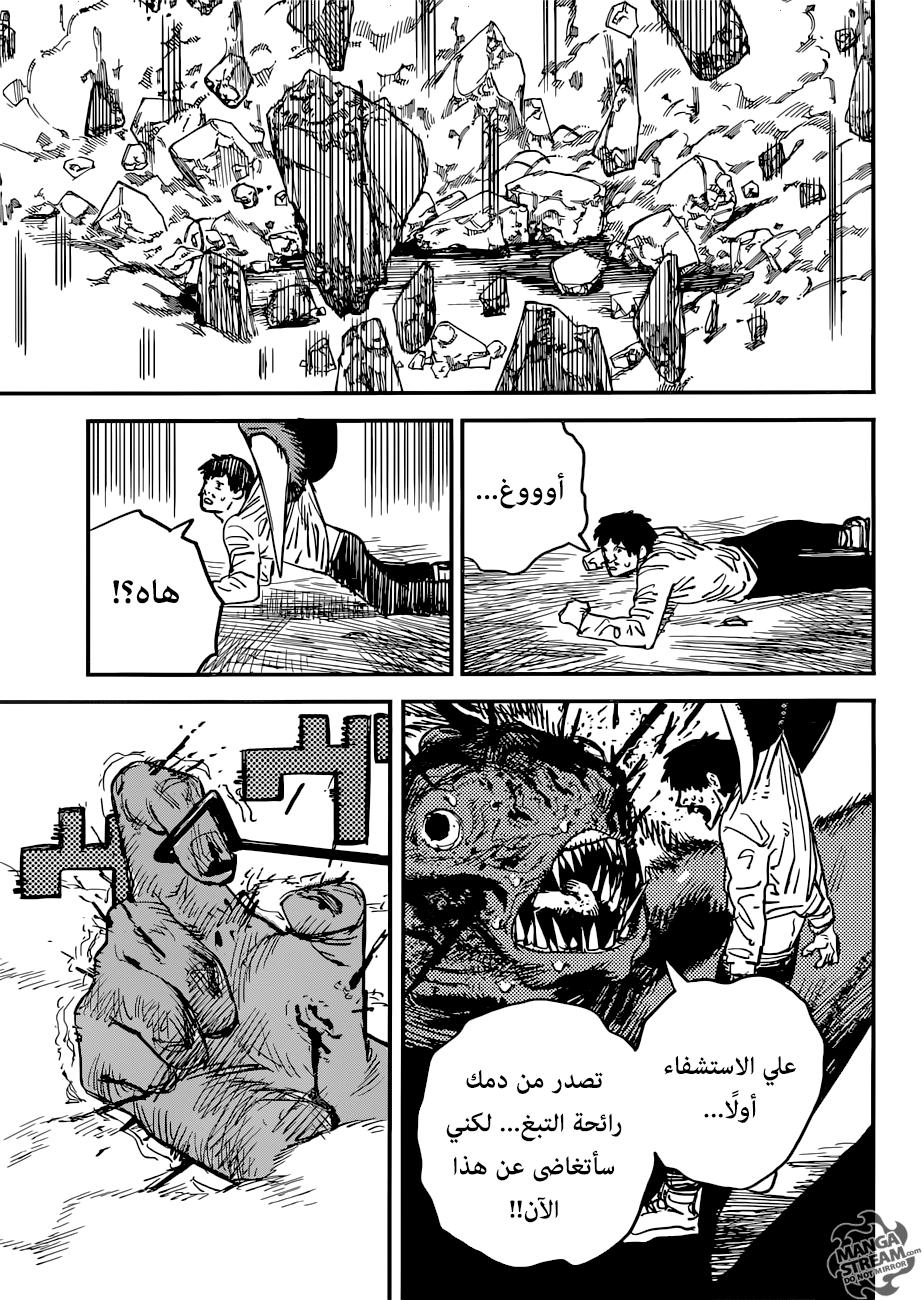 صفحة 12