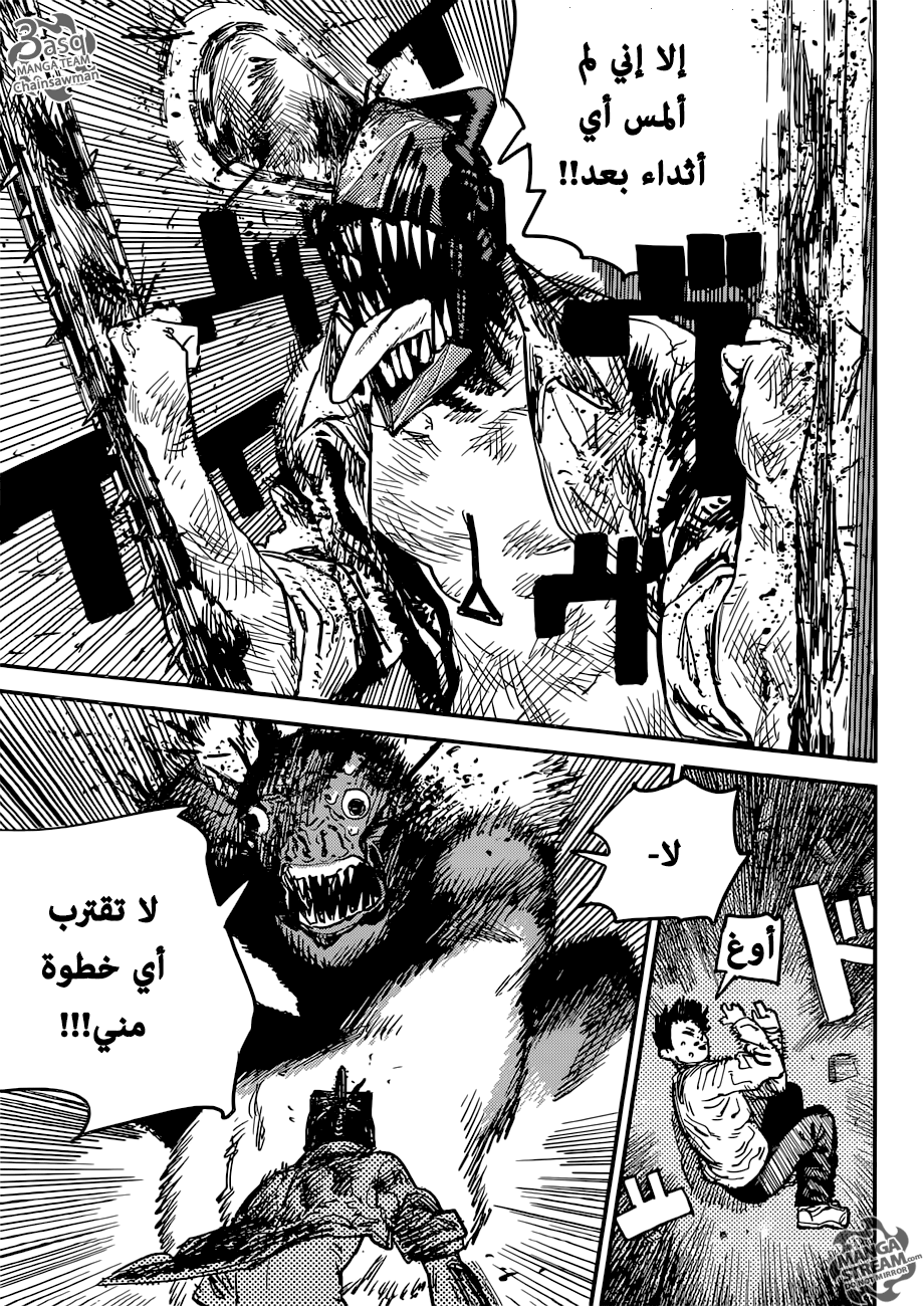 صفحة 14