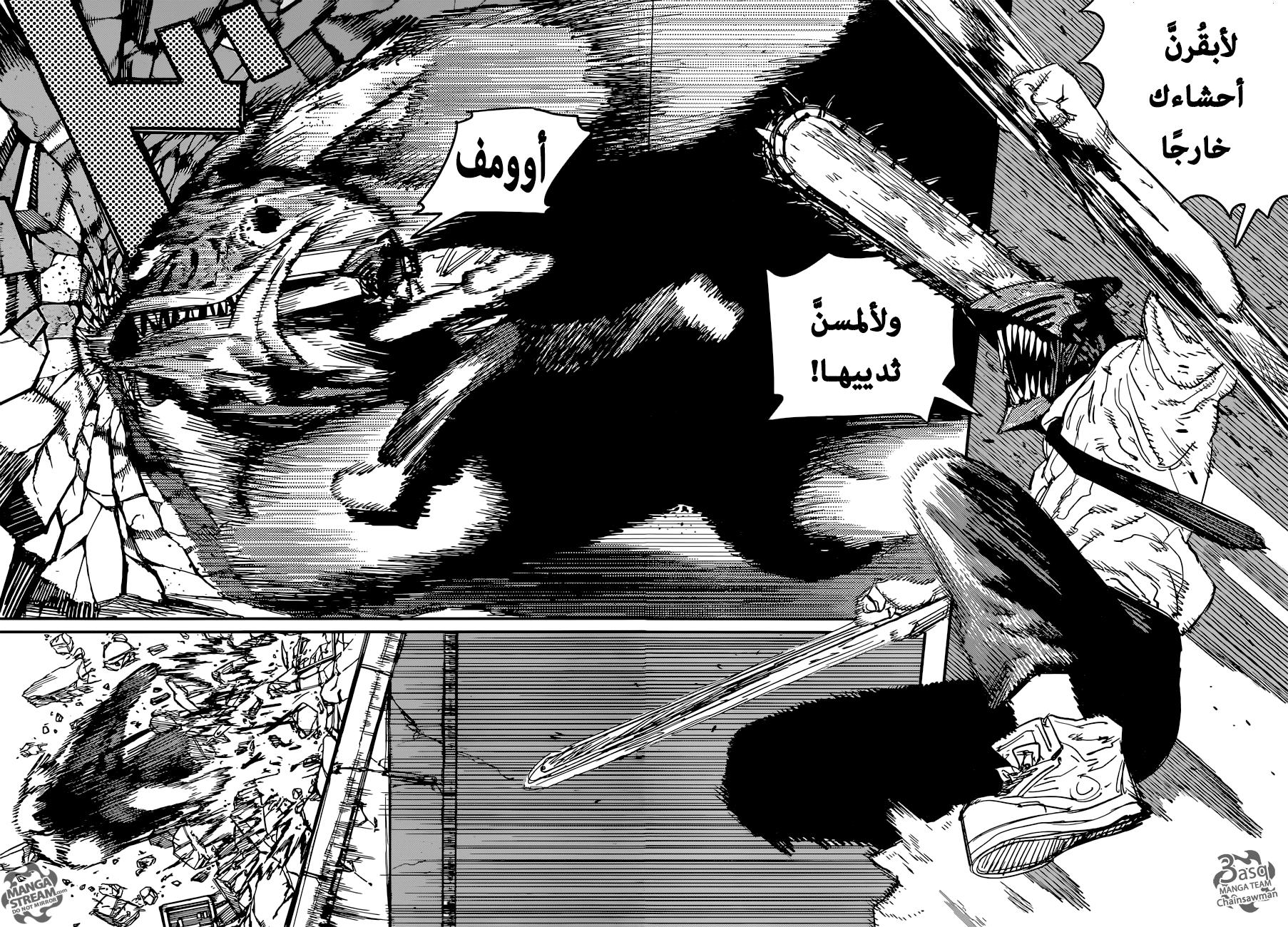 صفحة 4