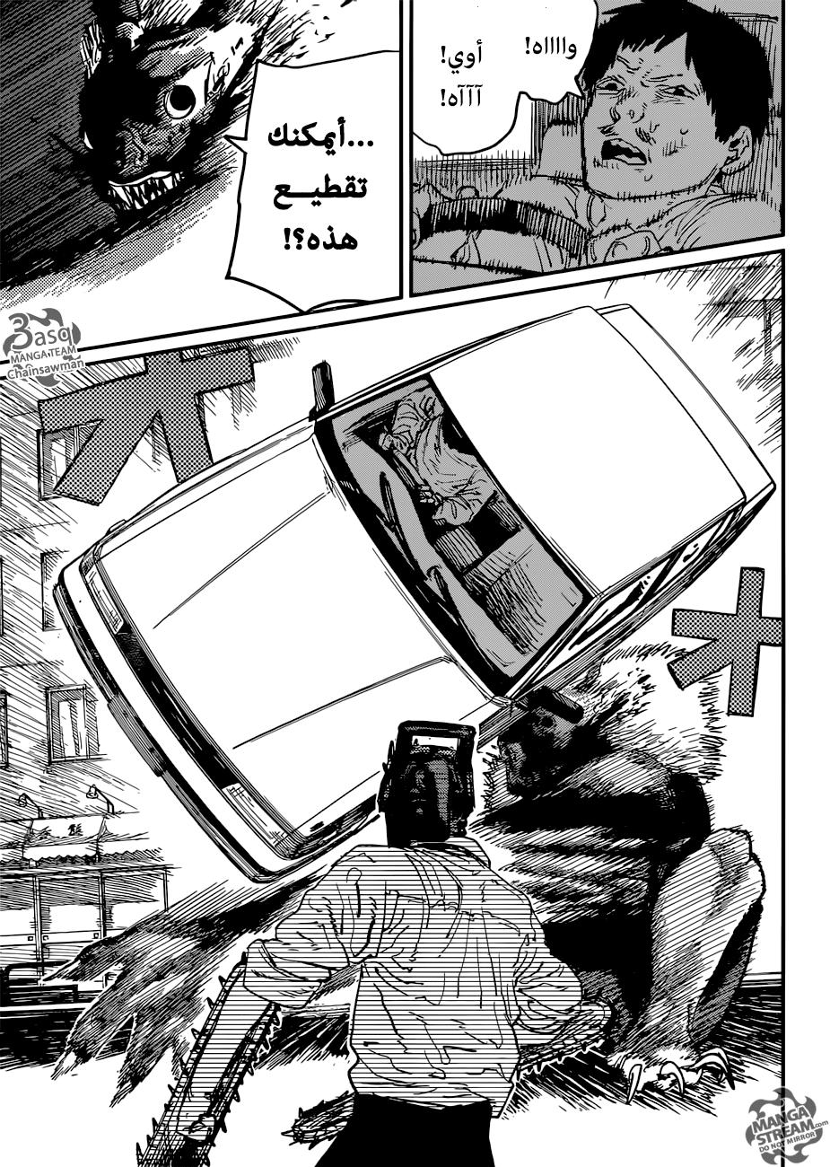 صفحة 6