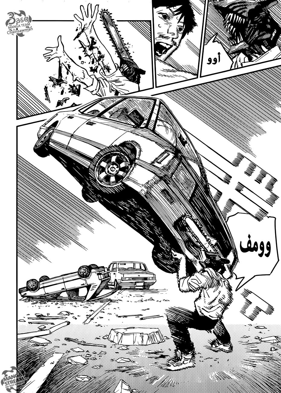 صفحة 7
