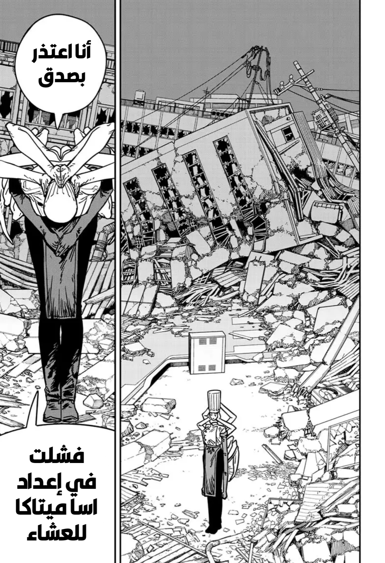 صفحة 10